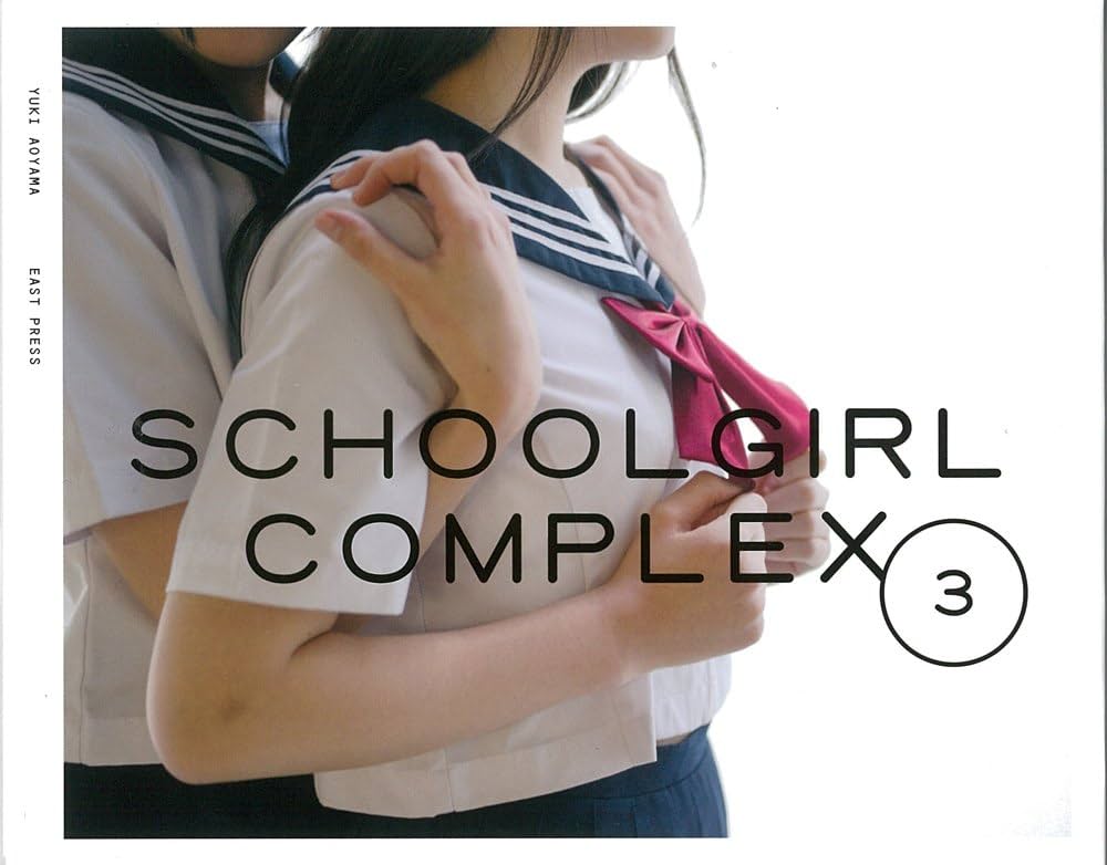 SCHOOLGIRL COMPLEX スクールガールコンプレックス 限定写真集 Amazon.com: SCHOOLGIRL COMPLEX 3 - Japanese School Girl